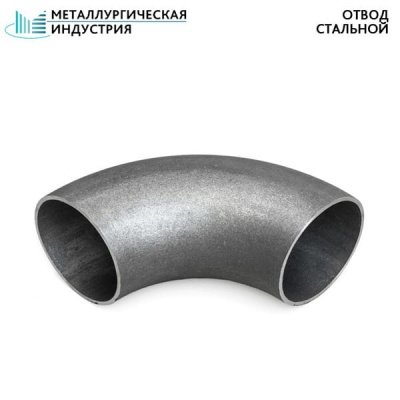 Отводы стальные 108х4 мм сталь